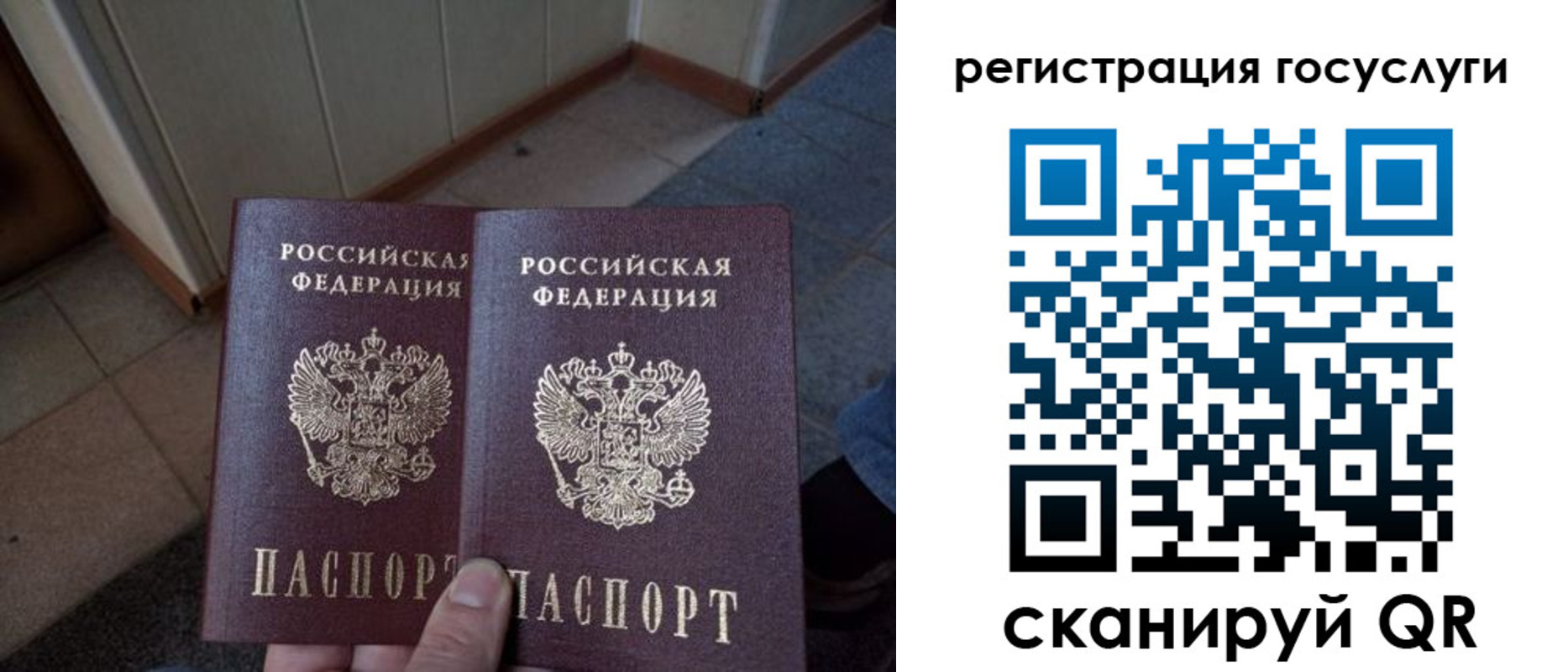 временная регистрация в Череповце